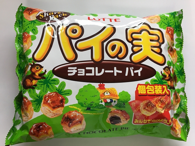 大*橋様 お菓子まとめ売り⑤ チョコパイシリーズ＆パイの実＆ポテトチップス＆リッ CHOCOLATE PIE (SHARE PACK)#パイの実 シェアパック｜LINE UP｜商品
